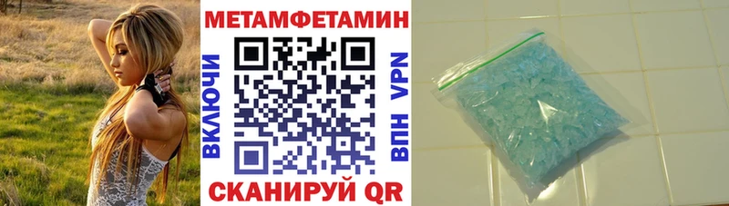 Купить  Богородицк  Амфетамин 97% 