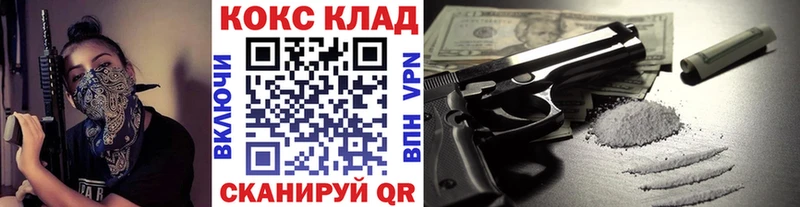 Кокаин FishScale  Купить закладки  Богородицк 