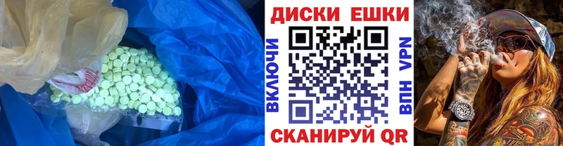 ЭКСТАЗИ TESLA  Купить закладки  Богородицк 