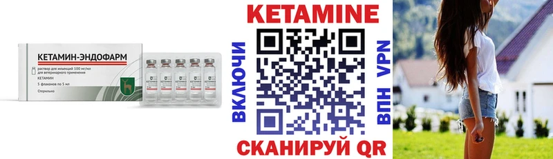КЕТАМИН ketamine  Купить закладки  Богородицк 