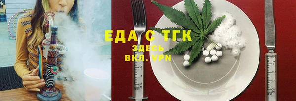 метамфетамин Киреевск