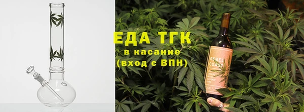 метамфетамин Киреевск