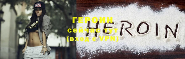метамфетамин Киреевск