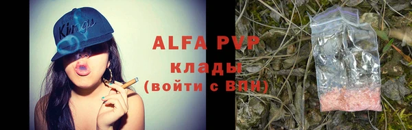 метамфетамин Киреевск