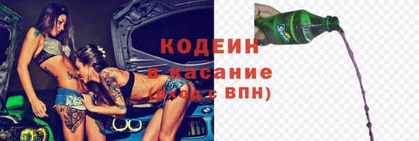 кокс Кинешма