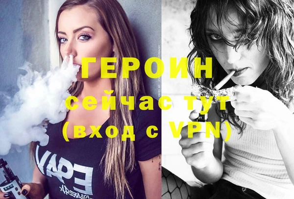 кокаин VHQ Киренск