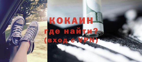 кокаин VHQ Киренск
