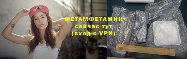 ГАЛЛЮЦИНОГЕННЫЕ ГРИБЫ Кодинск