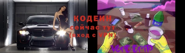 кокаин VHQ Киренск