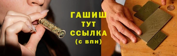 метамфетамин Киреевск