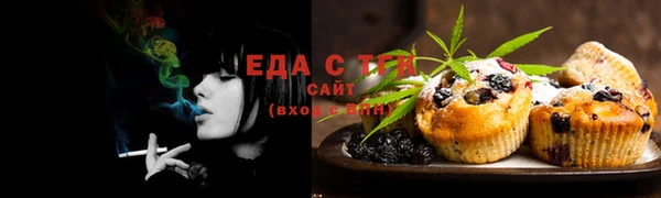 метамфетамин Киреевск