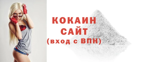 кокаин VHQ Киренск