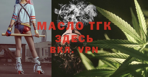 ГАЛЛЮЦИНОГЕННЫЕ ГРИБЫ Кодинск