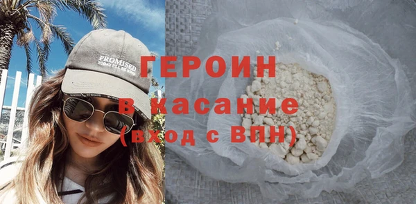 ГАЛЛЮЦИНОГЕННЫЕ ГРИБЫ Кодинск