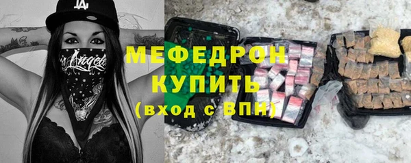 MESCALINE Козловка