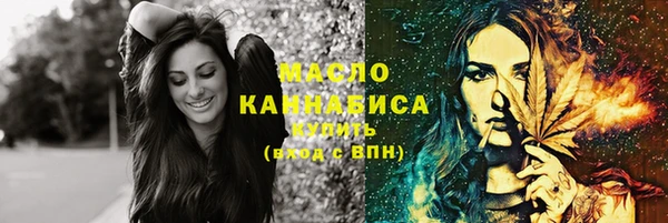 метамфетамин Киреевск