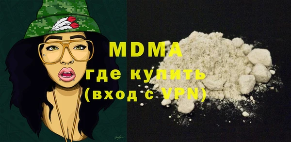 ГАЛЛЮЦИНОГЕННЫЕ ГРИБЫ Кодинск