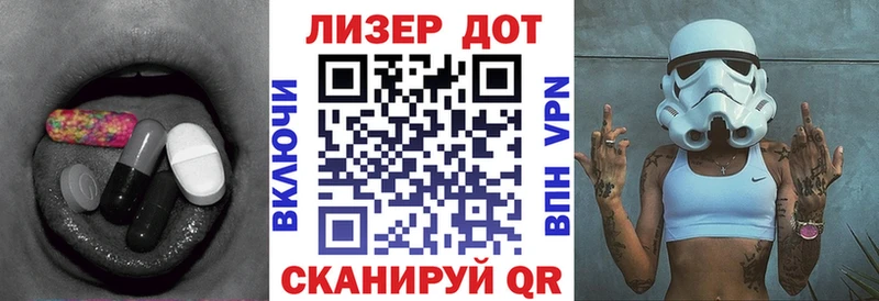 Купить где  Богородицк  LSD-25 экстази ecstasy 