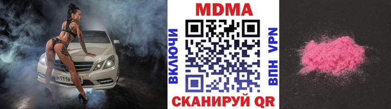 MDMA VHQ  Купить где  Богородицк 