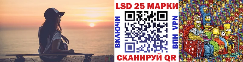 Марки N-bome 1,8мг Купить где Богородицк