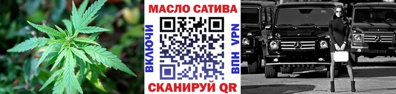 Дистиллят ТГК вейп  Купить где  Богородицк 