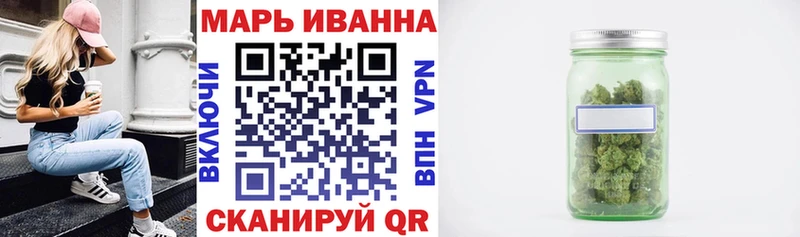 Купить закладки  Богородицк  Бошки Шишки план 